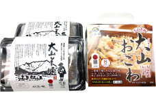 日本遺産　大山セット【そば 蕎麦 2食分 100ｇ×2食 麺 おこわ 大山おこわ もち米  餅米】