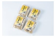 MS-41　こだわりの大山そば（生麺）（8食入り）