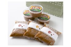MS-58　糀屋さんが手作りした「名和味噌」詰め合わせ(4.3kg)