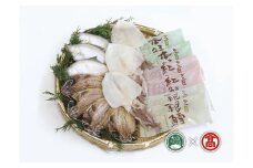 30-B2 氷温熟成　干物＆西京漬けセット（大山ブランド会）