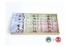 30-B4 氷温熟成　うま味干し・うま味漬け詰合せ１４切（大山ブランド会）