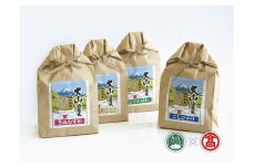 30-E1 大山山麓米食べ比べセット3kg（大山ブランド会）