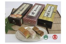 20-I1 吾左衛門鮓3本セット（大山ブランド会）
