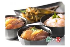 30-p2 づけ丼・昆布じめ丼・くんせい詰合せ（大山ブランド会）