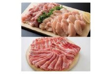 AS-04 大山産豚肉スライス・大山ハーブ鶏切り身セット 1.5kg 