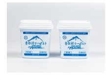 KA-01　香取村の生乳100%こだわりヨーグルト（計1kg）