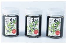 MS-62　わかめ佃煮（450g）