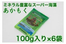 MS-65　大山海岸産スーパー海藻「あかもく」100g入り6袋セット