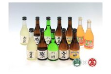 25-Y3 くめざくら地酒・梅酒飲み比べセット（大山ブランド会）