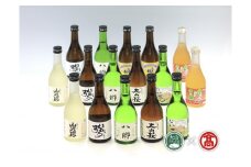 35-Y4 くめざくら地酒・梅酒飲み比べセット（大山ブランド会）