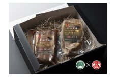 50-AS3　大山黒牛プレミアム・ローストビーフ　食べ比べセット（大山ブランド会）