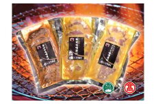 15-AL5　大山豚ヒレ味噌漬け３種類セット（大山ブランド会）   