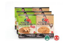 20-BA2   米子髙島屋オリジナル　蟹取県の入江聖奈カレーセット（大山ブランド会）