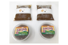 MS-60　糀屋さんが手作りした「名和味噌」詰め合わせ（2.9kg）