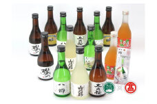 35-Y6 　久米桜酒造　地酒・梅酒300ml×14本（おまけ付き）（大山ブランド会）