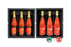 BF12　領布会　トマトジュース４種飲み比べセット（大山ブランド会）/　トマトジュース　日南町産トマト　無添加　熟王トマトジュース　極純トマト 　王様トマトジュース　音熟トマトジュース　野菜ジュース　野菜　とまと