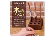 WK-12　木製ペン立て（ウォールナット・檜）