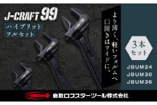 RB-06　Ｊ－ＣＲＡＦＴ９９ ハイブリッド フルセット
