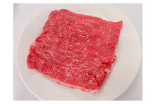 MS-113　大山くろぼく和牛バラスライス