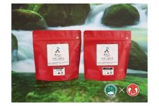 CY11<奥大山の水洗い珈琲>コーヒー（豆）詰合せA（大山ブランド会）