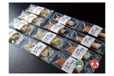 AB6＜山陰大松＞境港サーモン詰合せ（大山ブランド会）2種合計12個セット