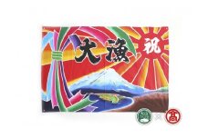 AL1<松田染物店＞祝旗　多色染(大山ブランド会）