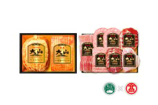 AA23＜大山ハム＞バラエティ詰合せB（大山ブランド会）＜8種9点セット、ハム、ベーコン、生ハム＞
