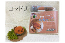 【NM27】羊毛フェルトのヒーリングバードキット（コマドリ）