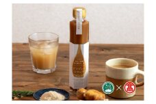 BF11＜日南トマト加工＞ジンジャーシロップとジュースセット（大山ブランド会）/　しょうが/野菜ジュース/飲料/とまと/トマトジュース/国産/100％/ストレートジュース/産地直送/鳥取県/無添加/贈り物/ギフト/人参/人参ジュース/ジンジャーシロップ/生姜