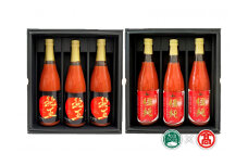 BF12＜日南トマト加工＞領布会　トマトジュース４種飲み比べセット（大山ブランド会）/　トマトジュース　日南町産トマト　無添加　熟王トマトジュース　極純トマト 　王様トマトジュース　音熟トマトジュース　野菜ジュース　野菜　とまと