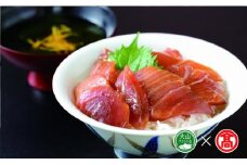 BP1＜山芳海産＞づけ丼の素　ぶり（大山ブランド会）