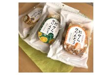 C017 おからかりんとうA(おから、かぼちゃ、くるみ)