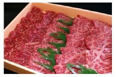 C075鳥取和牛ミックス焼肉 400g