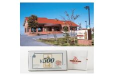 C118(AX8)＜大山Gビール＞「ビアホフガンバリウス」お食事券F6000円相当（大山ブランド会）
