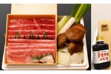 C088鳥取和牛すき焼きセット４～５人前