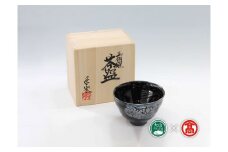 C123(BB4)＜大山焼久古窯＞玉鋼燿天目釉茶盌（大山ブランド会）
