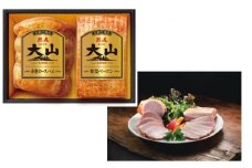 C011大山ハムOR-24「伝統の逸品大山」２種詰め合わせ