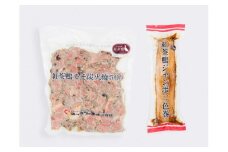 C149なんばのかもおつまみ２点セット（三色巻、もも炭火焼）