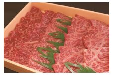 C076鳥取和牛ミックス焼肉 600g