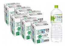 C007 いろはす天然水（大山）(2Ｌ×6本)×６箱セット