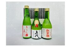 C106どぶろく・あま酒・もろみ美人セット（300ml×３本）