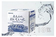 奥大山のおいしい水 10L×2箱 バックインボックス(BIB) 0203
