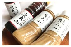 しいたけ醤油＆しいたけ胡麻ドレッシング 各２本セット 調味料 0221