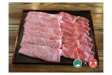 （廃盤）＜はなふさ＞プレミアム鳥取和牛すき焼きセット（大山ブランド会）米子高島屋 112-AC11 0258