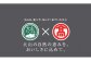 大山ブランド会×高島屋