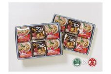 牛骨らーめん・カレーらあめんｾｯﾄ（大山ブランド会）米子高島屋  23-AV2 0319