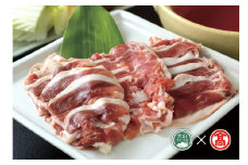 ＜なんば商店＞かも鍋用スープセット 予約受付 お届け時期10月～3月（大山ブランド会）あい鴨 米子高島屋 29-AZ1 0334