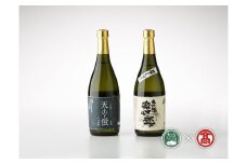 大吟醸セット 日本酒 720ml×2本（大山ブランド会）米子高島屋  27-BK1 0356