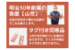 訳アリ品ですが、品質はタグ付きと変わりません。