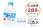 2箱ずつ6回、計12箱（288本）を鳥取県江府町よりお届け
